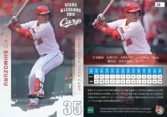 2026年最新】エポック stars&legendsの人気アイテム - メルカリ