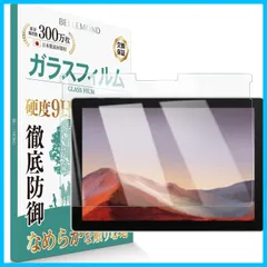 2024年最新】surface pro4 ガラスフィルムの人気アイテム - メルカリ