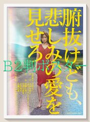 月刊「ドラマ」山田太一特集号3冊セット S1 - メルカリ