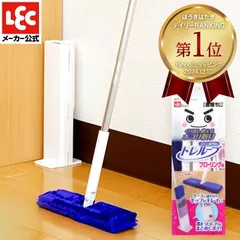 2025年最新】フローリングモップ用ケースの人気アイテム - メルカリ