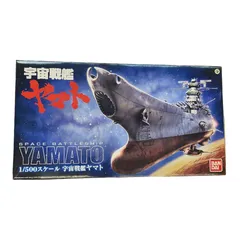 2024年最新】宇宙戦艦ヤマト プラモデル 1/500の人気アイテム - メルカリ
