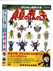 2025年最新】大天才てれびくんの人気アイテム - メルカリ