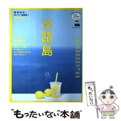 2025年最新】LMAGAの人気アイテム - メルカリ