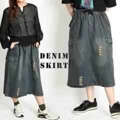 【4/5 10時発売】 デニムスカート ロング aライン レディース ダメージ ヴィンテージ 加工 デニム スカート ウエストゴム 大きいサイズ フレアスカート ミモレ丈 ミモレ丈スカート 台形スカート ロングスカート aラインスカート 無地 膝下 無地 ボト