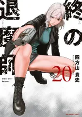 2025年最新】ドイツ徒手の人気アイテム - メルカリ