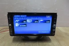 日産 TOYOTA トヨタ　ダイハツ　純正 HDDナビ NHZN-W57 CD/DVD再生 TVアンテナ配線 地デジ ワンセグ　管H1230-3