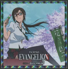 カラー パチンコエヴァンゲリオントレーディングステッカー 2弾 真希波・マリ・イラストリアス(私服)