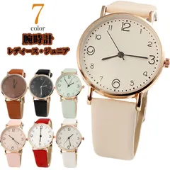 腕時計 レディース ウォッチ ジュニア 中学生 高校生 おしゃれ 可愛い 見やすい 仕事用 ビジネス ワーク シンプル かわいい リストウォッチ プレゼント 彼女 妻 誕生日 母の日 ギフト 送料無料#pop46