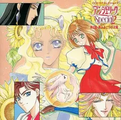 2025年最新】アンジェリーク cdの人気アイテム - メルカリ