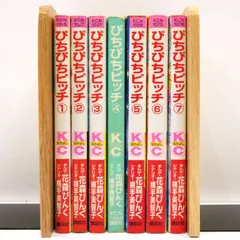 2025年最新】ぴちぴちピッチ 漫画の人気アイテム - メルカリ
