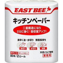 Item thumbnail for item 8f669205-48ea-422c-a19f-93f047e5cd46