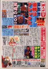 2025年最新】カプコン シークレットファイルの人気アイテム