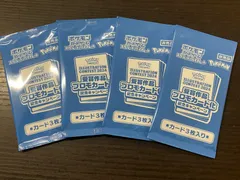 2025年最新】受賞作品プロモカード化記念キャンペーンの人気