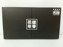 BTS 花様年華 オンステ 豪華初回限定版 DVD Amazon.co.jp: 2016 BTS LIVE ~Japan Edition~ DVD 豪華初回限定