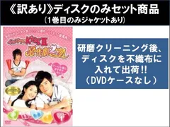 2025年最新】イタズラなkiss 台湾の人気アイテム - メルカリ