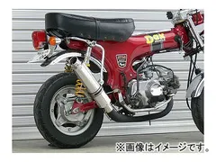2024年最新】ホンダシャリー マフラーの人気アイテム - メルカリ