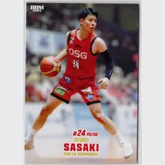 2025年最新】佐々木隆成の人気アイテム - メルカリ