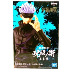 【新品】呪術廻戦／五条悟／呪祓ノ術／フィギュア