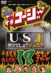 やりすぎコージー DVD [レンタル落ち] 全30巻セット [マーケットプレイスDVDセット商品] ggw725x Amazon.co.jp: やりすぎコージー DVD [レンタル落ち] 全30巻