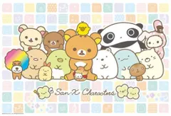 にゃんにゃんにゃんこ ジグソーパズル 300ピース SAN-X 平成 女児 2026年最新】にゃんにゃんにゃんこパズルの人気アイテム - メルカリ