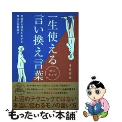 2024年最新】ポジティブカレンダーの人気アイテム - メルカリ