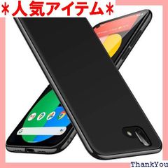 Arrows U 801FJ ケース耐衝撃 富士通 901fj カバー tpu シリコン 薄型 スリム磨り表面 指紋防止 耐衝撃 米軍MIL規格 ストラップホール付き 黄ばみなし レンズ保護 滑り止め 柔軟性 擦り傷防止 かんたん 携帯カ 312-10 100