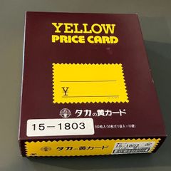 ササガワ タカ印 黄カード ギザ型 ￥なし 15-1803 1箱（500枚：50枚×10袋）　プライスカード　POP　掲示