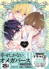 2023年最新】こんなの運命じゃないから勘違いしないでの人気アイテム