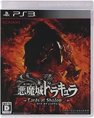 悪魔城ドラキュラ Lords of Shadow 2 - PS3