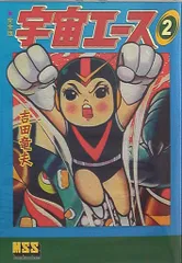 2025年最新】吉田竜夫の人気アイテム - メルカリ 2025年最新】吉田竜夫の人気アイテム - メルカリ