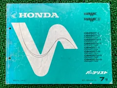 コナンホンダ　ホーク　サービスマニュアル　パーツリスト　ニューモデルガイド 2025年最新】Yahoo!オークション -ホーク(カタログ、パーツ