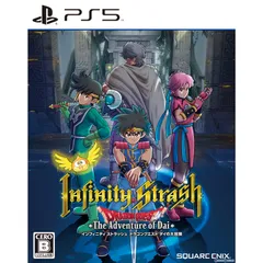 PS5ソフトインフィニティ ストラッシュ ドラゴンクエスト ダイの大冒険(Infinity Strash DRAGON QUEST The Adventure of Dai) スクウェア・エニックス