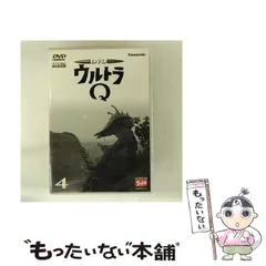【中古】 DVD ウルトラQ VOL．4 / 