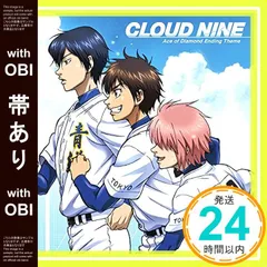 ダイヤのA　青道高校　校章　ガチャガチャ ダイヤのA actⅡのコラボ商品一覧 | AMNIBUS(アムニバス)