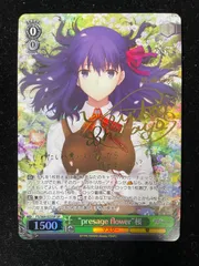 ヴァイスシュヴァルツ　Fate presage flower 桜 SP サイン presage flower