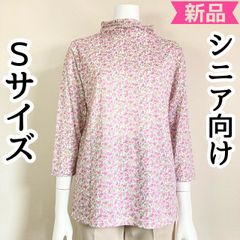 小さいサイズ Sサイズ 7号 5号 ミセスシニア 春物トップス チュニック レディース 婦人服  70代 80代 90代 おばあちゃん服 プレゼント 日本製 母の日 新品