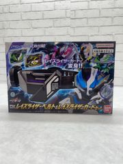 ◇開封品◇仮面ライダーギーツ DXレイズライザーベルト＆レイズライザーカードセット