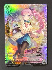 【ちぷ】ミーア・キャンベル PR PSA10 【アーセナルベース】 Amazon.co.jp: アーセナルベース BP01-022 ミーア・キャンベル