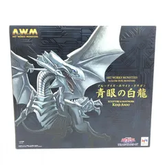 2025年最新】art works monsters 青眼の白龍の人気アイテム 2025年最新】art works monsters 青眼の白龍の人気アイテム
