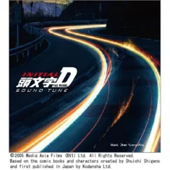 2025年最新】頭文字Dサントラの人気アイテム - メルカリ