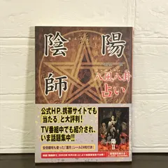 2025年最新】祖笛翠の人気アイテム - メルカリ