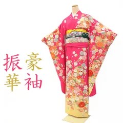 【中古】 振袖 袷 着物 金駒刺繍 金彩加工 ぼかし染 正絹 パッションピンク 地紋 桜 松竹梅 牡丹 フォーマル 成人式 結婚式 結納 パーティーなど 販売 購入リサイクル 中古 仕立て上がり 身丈171.5 裄68.5 ＴＬサイズ みやがわ sb4961