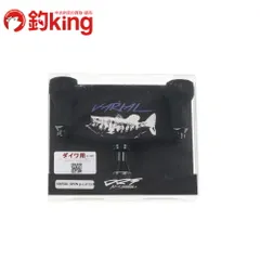 【中古/未使用品】 DRT バリアル スピン p.c.d 110 ダイワ用  /B196M boat-tacklecruise_drt-varial-