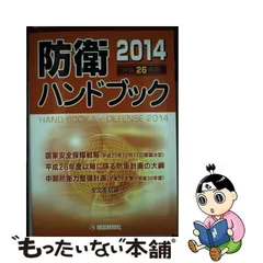 2024年最新】朝雲 新聞の人気アイテム - メルカリ