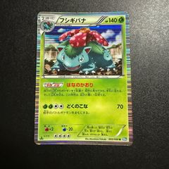 no.772 旧裏 ピカチュウ コロコロ プロモ エラー 光沢あり