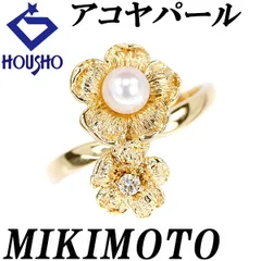 ☆ MIKIMOTO ☆  K18YG あこや真珠フラワーモチーフリング MIKIMOTO ミキモト フラワーモチーフ リング・指輪 K18イエロー