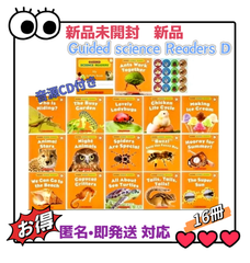 Guided Science ReadersD MaiyaPen対応　マイヤペン対応　箱無し　CD付　サイエンス・リーダー　洋書　スカラスティック　scholastic ORT DWE CTP おうち英語　多読　ディズニー英語