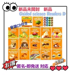 Guided Science ReadersD MaiyaPen対応　マイヤペン対応　箱無し　CD付　サイエンス・リーダー　洋書　スカラスティック　scholastic ORT DWE CTP おうち英語　多読　ディズニー英語のサムネイル
