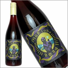 三養醸造［makioka 2024 750ml］無添加 日本ワイン 赤ワイン 山梨ワイン 国産 サンヨー 猫 Japanese wine 酒 飲料