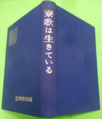 美品 CD10枚セット「うたの原風景」唱歌/学校/“歌声喫茶/寮歌 全200曲 美品 CD10枚セット「うたの原風景」唱歌/学校/“歌声喫茶/寮歌 全